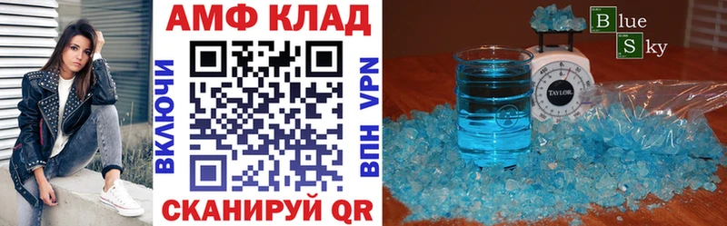 Amphetamine Розовый  Купить закладки  Мышкин 
