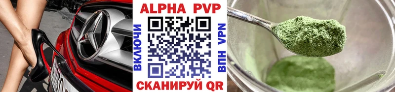 Купить закладки  Мышкин  Alfa_PVP кристаллы 