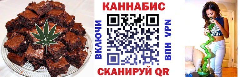 Купить Мышкин Печенье с ТГК конопля