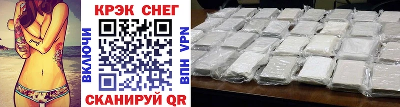 Cocaine Эквадор Купить закладки Мышкин