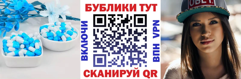 Экстази MDMA  Купить закладки  Мышкин 