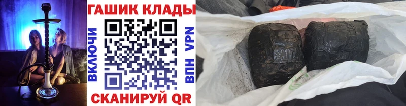 Купить Мышкин ГАШ Cannabis