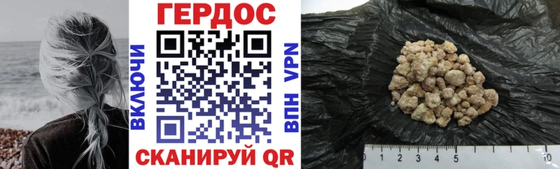 ГЕРОИН гречка  Купить где  Мышкин 