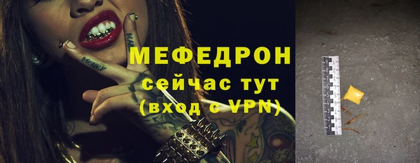 наркотики Карталы