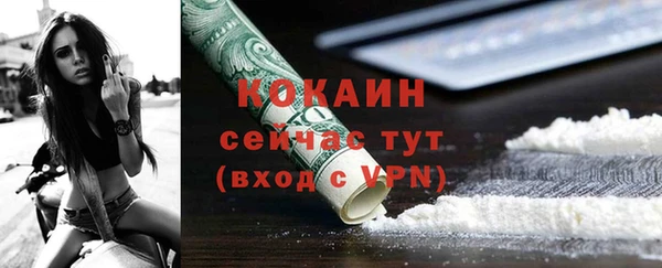 прущая мука Карпинск