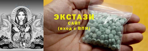 прущая мука Карпинск