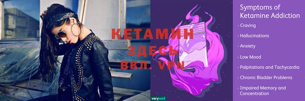 наркотики Карталы