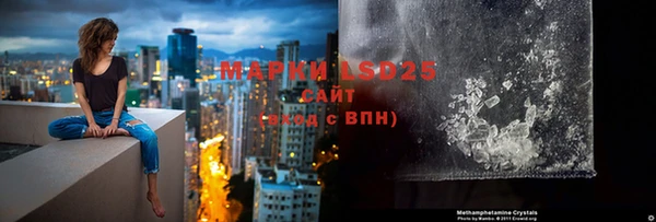 прущая мука Карпинск