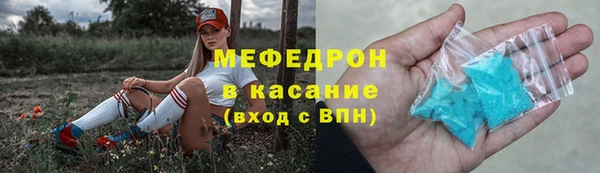 прущая мука Карпинск