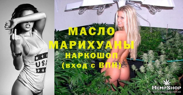 наркотики Карталы