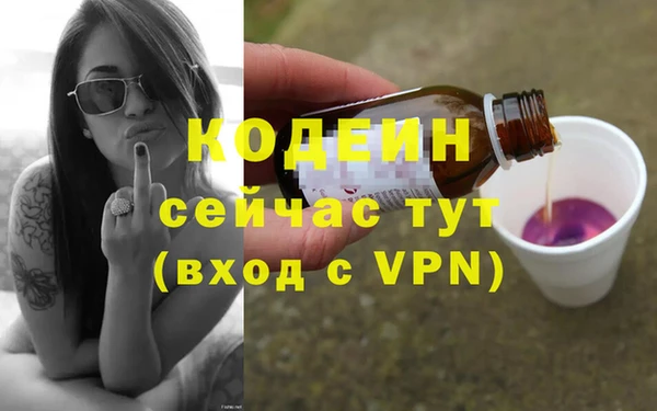 наркотики Карталы