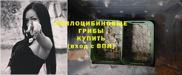наркотики Карталы