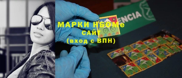 MDMA Касимов