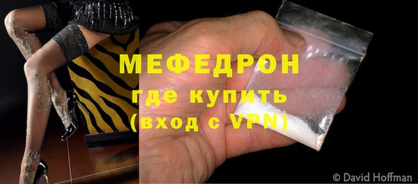 наркотики Карталы