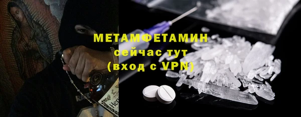 прущая мука Карпинск
