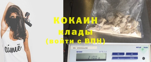 наркотики Карталы