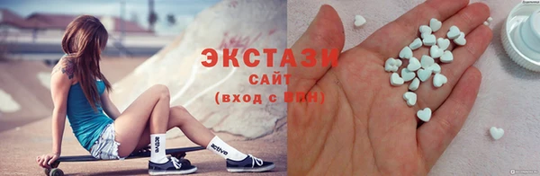 прущая мука Карпинск