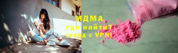 наркотики Карталы