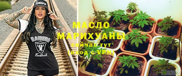 прущая мука Карпинск