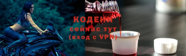 прущая мука Карпинск