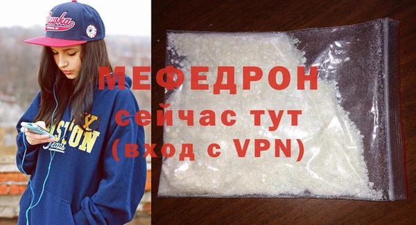 прущая мука Карпинск