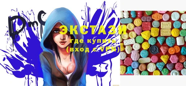 наркотики Карталы