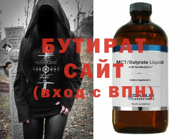 MDMA Касимов