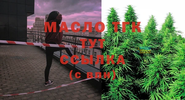 прущая мука Карпинск