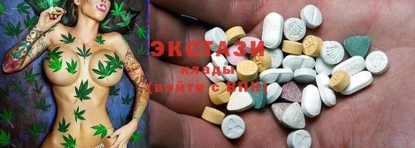 MDMA Касимов