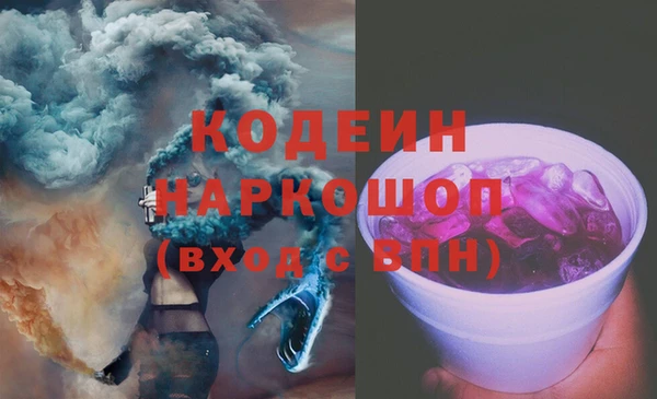 прущая мука Карпинск