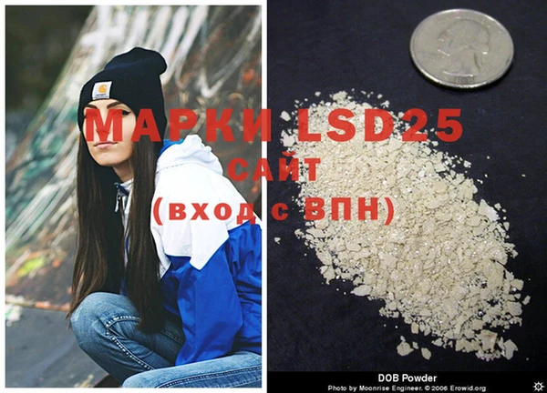 прущая мука Карпинск