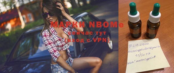 прущая мука Карпинск