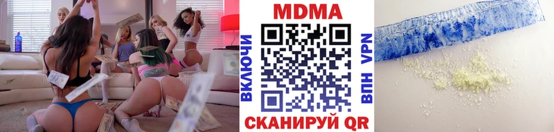 MDMA молли  Купить закладки  Мышкин 