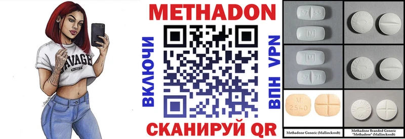 Купить закладки  Мышкин  МЕТАДОН мёд 