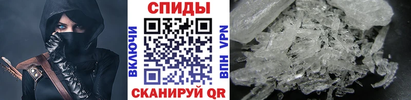 МЕТАМФЕТАМИН мет  Купить  Мышкин 