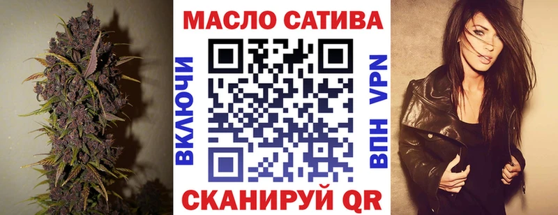 Купить где  Мышкин  ТГК THC oil 
